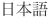 shapeimage_1_link_0